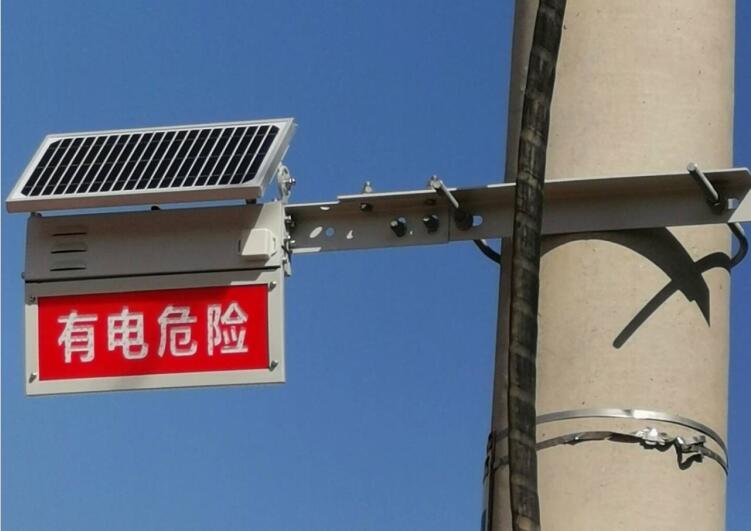 防外破智能警示牌 高壓警示大有學(xué)問 防外破智能警示牌 高壓警示大有學(xué)問