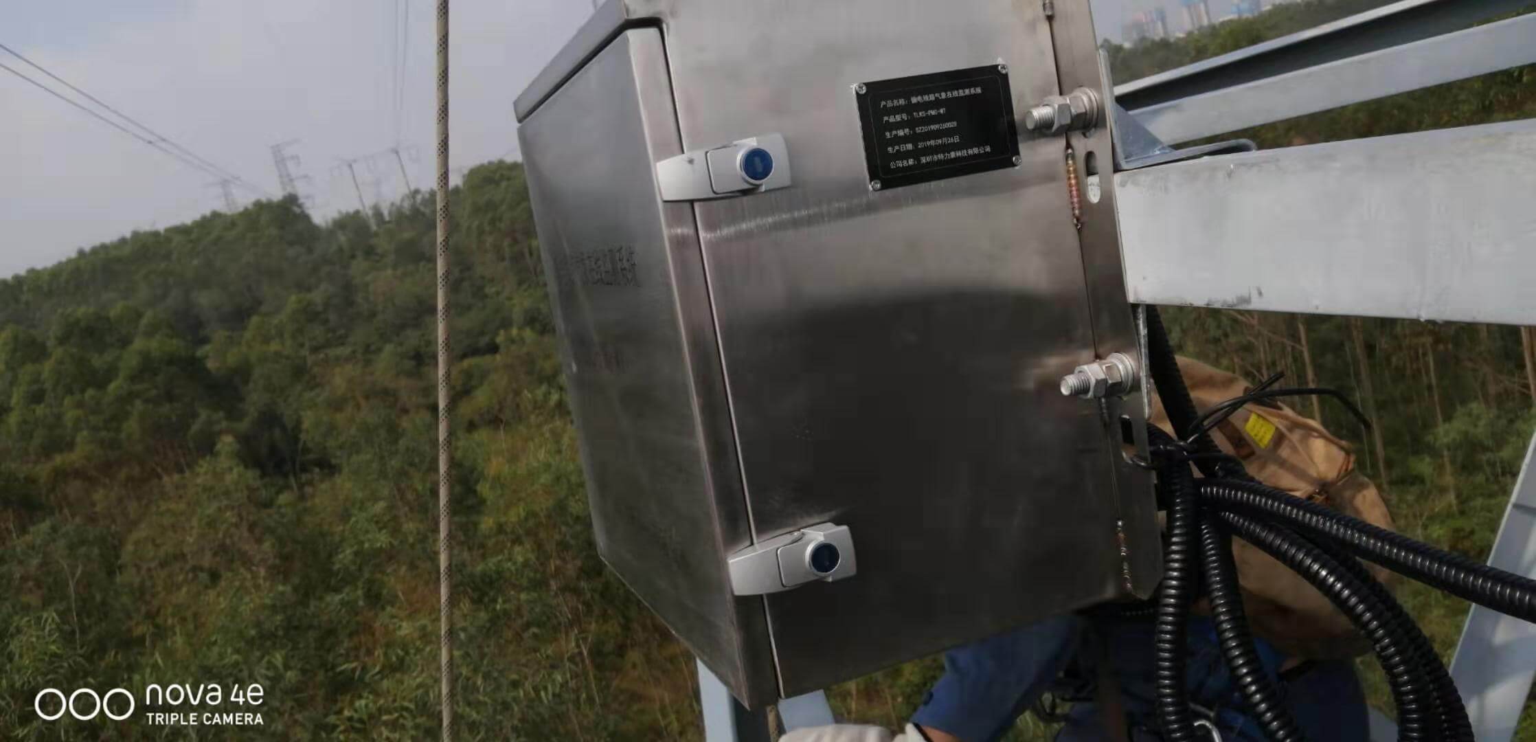 高精度氣象監(jiān)測預(yù)警系統(tǒng) 高精度氣象監(jiān)測預(yù)警系統(tǒng)